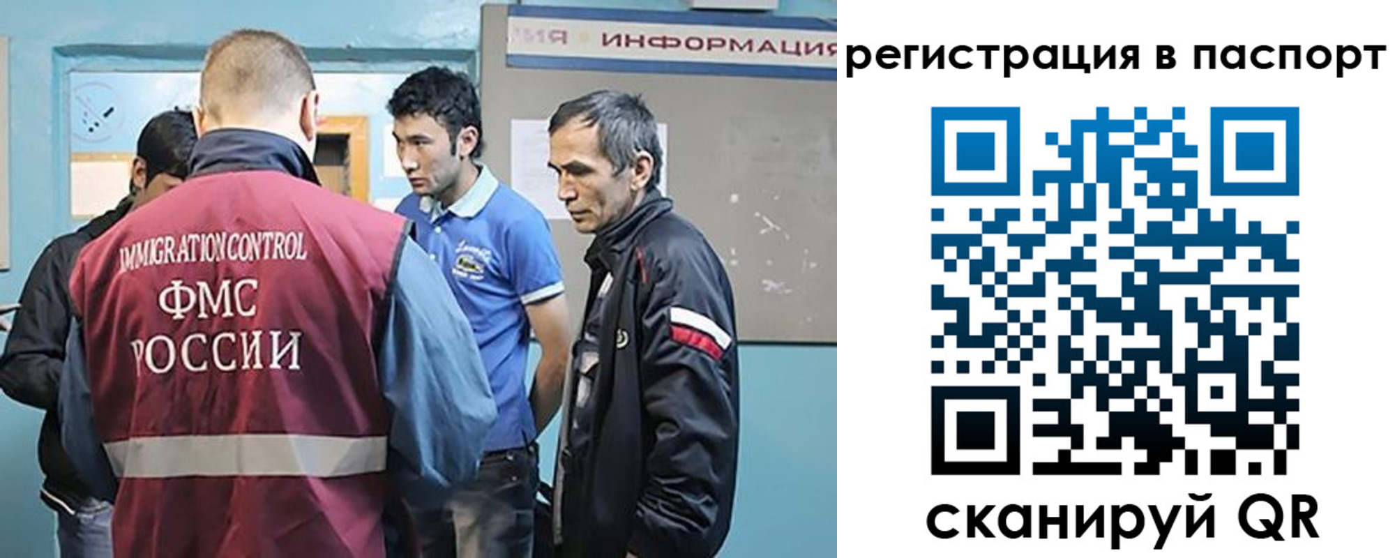 миграционный учет в Переславль-Залесском