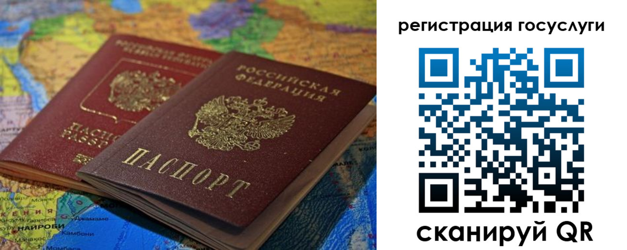 временная регистрация в квартире в Переславль-Залесском