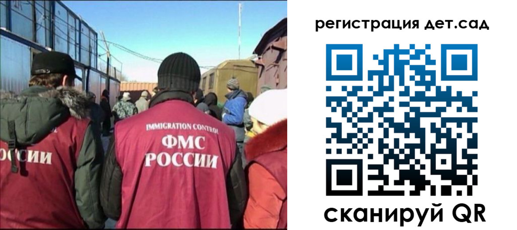 прописка 2025 в Переславль-Залесском